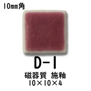 10~p UCN^C  Cbh DIY Ntg A[gp^C UCNA[g PF̔  576i1V[gj yF1z