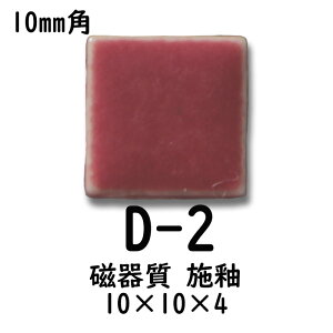 10~p UCN^C Cbh DIY Ntg A[gp^C UCNA[g PF̔  576i1V[gjyF2z