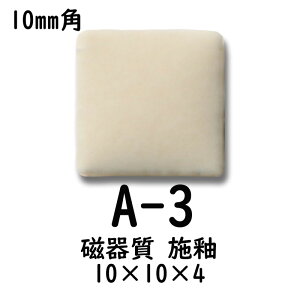 10~p UCN^C x[WF J[LF DIY Ntg A[gp^C UCNA[g PF̔  576i1V[gj yF3z