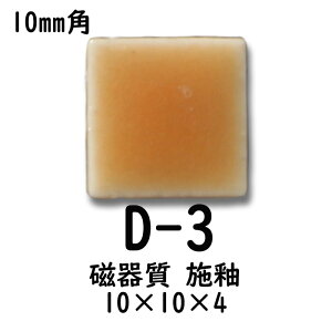 10~p UCN^C x[WF J[LF DIY Ntg A[gp^C UCNA[g PF̔  576i1V[gj yF3z