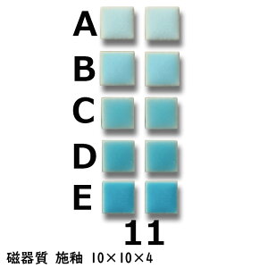 10~p UCN^C F DIY Ntg A[gp^C UCNA[g PF̔  576i1V[gj yF11z