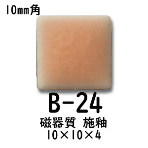 10~p UCN^C sNF WF DIY Ntg A[gp^C UCNA[g PF̔  576i1V[gjyF24Bz