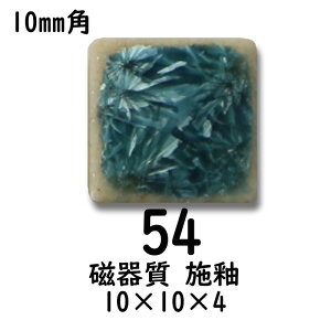 10~p UCN^C F  DIY Ntg A[gp^C UCNA[g PF̔  576i1V[gj yF54z