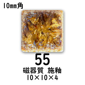 10~p UCN^C uE  DIY Ntg A[gp^C UCNA[g PF̔  576i1V[gj yF55z