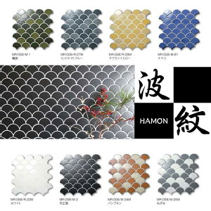 和柄 タイルの人気商品 通販 価格比較 価格 Com