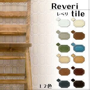 yZă^Czx iReverie tilej^RxƃxMIXV[g^ag^A[g^C^DIY^AeB[N