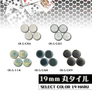 Ză^C 19~ۃ^CZNgJ[2 UCN^C tbOVbvf DIYNtgɍœKI