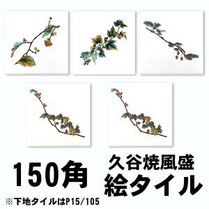 150p G^C ؂̎ V[Y ANZg^C |Cg^C p^C  Lb` gC  {^C Õ ^C a a^C aH