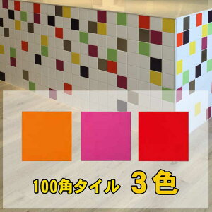 yz100p^CtHZ[ 3F FJ[^C p^CF 펿 ǃ^C Lb`  gC DIY tH[  ^C  fUC Jt `At rr