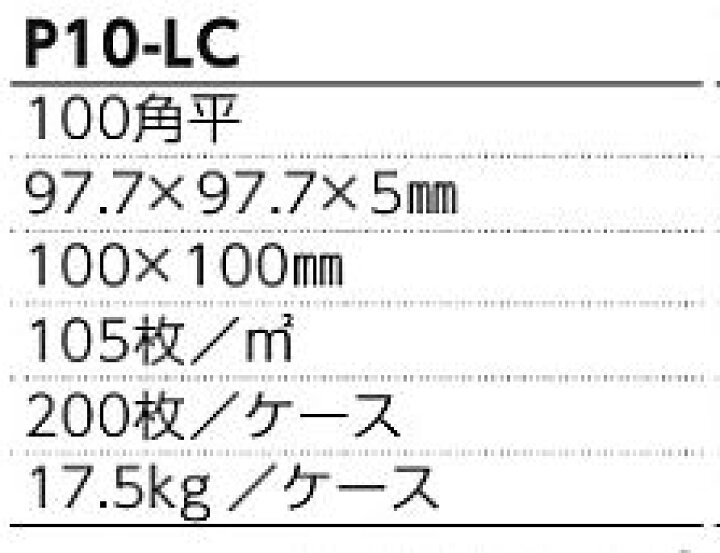 楽天市場】SILKY 100角タイル シルキー 内装タイル DIY用タイル 淡い色 