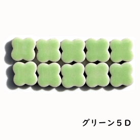 10ミリクローバー タイル 花子 花 グリーン 緑 5D 単色バラ袋詰め販売 250g 雑貨 クラフトアートにおススメ！