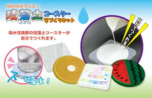 ZSy NtgZbg ]yR[X^[ Lbg/zQ ċx݂̍H a ̓ ̓ hṼv[gɂœK