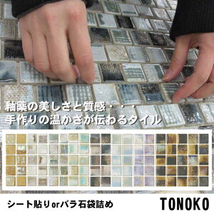 ^C Ză^C TONOKOigmRj qσ^C 킢^C _^C AeB[N^C DIY^C NtgA[gɍœKI ܋lorV[g̔Őprɍ킹Ă͂