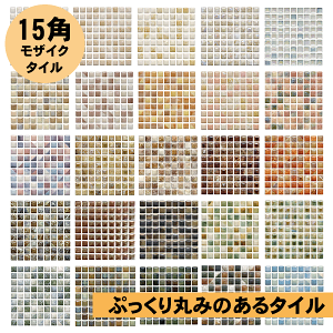 15p ^C q 嗝Β UCN^C DIY AeB[N _ g Ntg Lb`  A[g[N gC Lb`   qσ^CyUCR15z