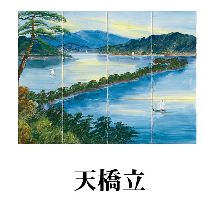 楽天市場】【100角】絵タイル 12枚組／懐かしい銭湯タイル／水回りの 