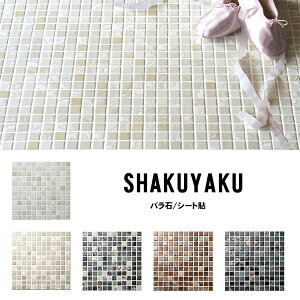 23p ^C VNN SHAKUYAKU ̂Ȃ̃UCN^C DIY ^C