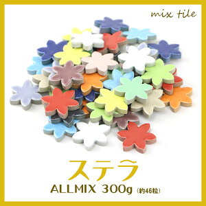 ^C Xe ALLMIX SF13FMIX Ԍ` Stella gt^C Ntg^C DIY ^CR[X^[ 킢^C Ză^CyMIX̔ 300gz