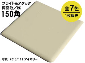 ^C uCgA^bN KY^C ^C 150p P15p ʎ@150p@펿  yʎRC15z