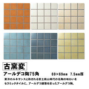 ^C ×q a 75p A[fR R×q { Õȃ^C _ ag ̂Ȃ̃^Cy×q A[fR75pz