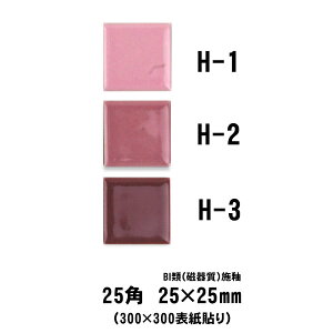 25~p^C gUCN ag ̂Ȃ̃UCN^C Ză^C Ce Lb` TCh{[h DIY u[  펿 PTV[YyHz