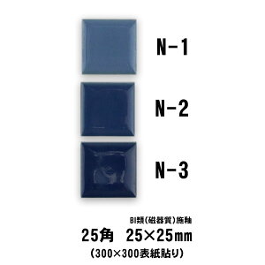 25~p^C gUCN ag ̂Ȃ̃UCN^C Ză^C Ce Lb` TCh{[h DIY F lCr[  펿 PTV[YyNz