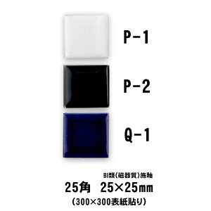 25~p^C gUCN ag ̂Ȃ̃UCN^C Ză^C Ce Lb` TCh{[h DIY F zCg ubN F  펿 PTV[YyPz