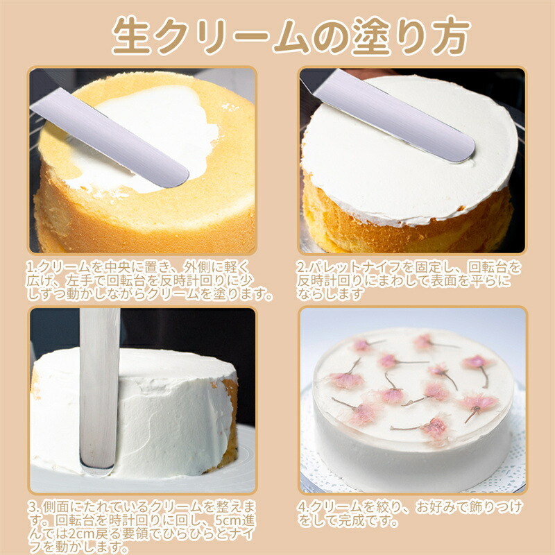 楽天市場】ケーキ回転台 ケーキ装飾台 360°回転 ケーキ作り用 製菓用具 