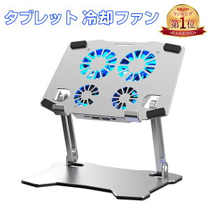 wyV1ʁx^ubg X^h iPad pt@ A~ iPadp lt@t z_[ pX^h 2USB|[gt ܂肽ݎ ᑛ iK lԍHw݌v pP u