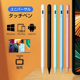 ユニバーサルスタイラスペン Android IOS Windows タッチペン IPad IPhone 用 Apple Pencil 携帯電話タブレット用書き込み描画ペン (ピンク/ブルー/ブラック/ホワイト/グリーン)