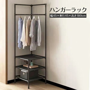 nK[bN X mbN R[i[ R[gnK[ 3i It  ߗ [ Vv ȃXy[X ubN R[i[nK[bN 45×s45×180cm