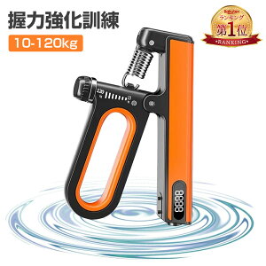 �w�y�V1�ʁx���� �g���[�j���O �n���h�O���b�v �J�E���^�[�t�� 10-120kg ���ג����\ ���͑����� �X�g���X���� ���n�r����� �e�j�X �싅 ���͋����P�� ����₷�� ����Â炢 �j�����p