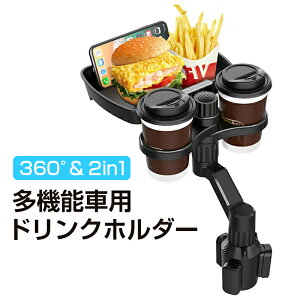 ԗphNz_[ gCt Jbvz_[p ԍڃJbvz_[J[e[ugC X}zXbg 360x] px ԓH  @\ԃJbv z_[ J[ {gz