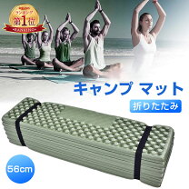 楽天市場】キャンプ マット 2cm（アウトドア用寝具｜アウトドア 