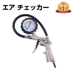 wyV1ʁxԃGA `FbJ[ fW^/@B ^C Q[W C  oCNp C GA[ RvbT[Ŏgp\    ^C ő呪l1600kpa vp