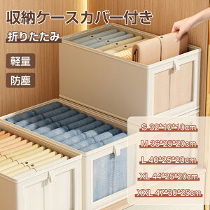 [{bNX w2Zbgxz ܂肽 ߗގ[P[X ܂ ߑP[X ߑւ ߕ[P[X ӂt [I ߗގ[ ςݏdˉ\ @ߗރ{bNX@ߗ//