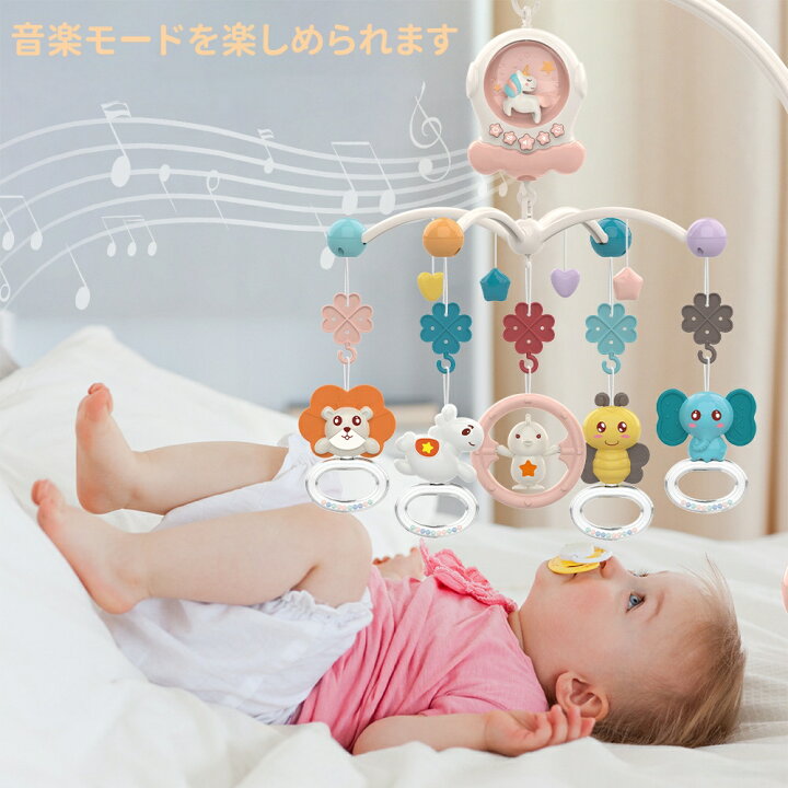 楽天市場】『楽天1位』ベッドメリー ベビー用ベッドメリーおもちゃ 