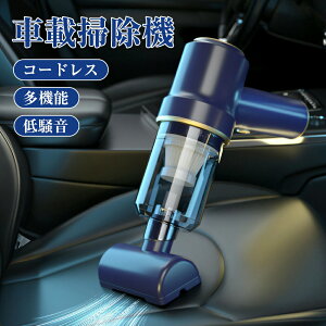 nfBN[i[ ԗp|@ R[hXUSB[d͂ł p 13000PA ^N[i[[? ᚄ? LED 3in1dGA[|v@\t ԍڃ~j|[^uR[hX|@ l