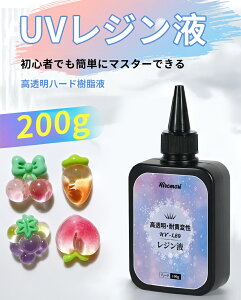 UVWt 240g e l֗p UV/LEDΉ  n[h^Cv `R[eBOΉ d h AM[ DIYNtg WANZT[ 葕 LXeBO A[g