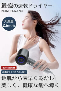 �h���C���[ ���啗�� ���� �w�A�h���C���[ �u���V���XDC���[�^�[ ���╗�����ؑ� ���� �w�A�P�A NTC���x����V�X�e�� �ߔM�h�~ �y�ʃR���p�N�g �����^�ѕ֗� �Ód�C���� �ȃG�l ���e�t�ďC PS