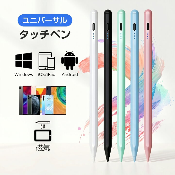 楽天市場】300円限定クーポン『楽天2位』タッチペン タブレット 