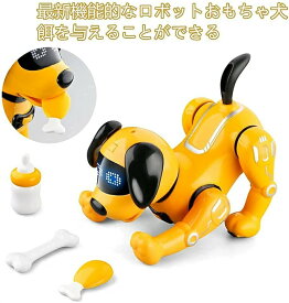 ロボット犬 おもちゃ 犬型ロボット 電子ペット 男の子おもちゃ 女の子おもちゃ 子供おもちゃ ペットロボット 誕生日 子供の日 クリスマスプレゼント