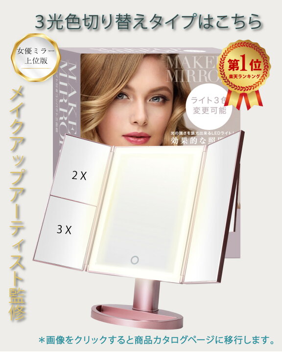 \楽天1位/【メイクアップアーティスト監修】角度自在調整&メイクがしやすい大きい鏡面の卓上ミラー 卓上鏡 スタンドミラー コンパクトに折りたたんで持ち運びにも◎ 役立つメイクminiブック付属 HIROMU 4面どこでもミラー ブラック A-02 卓上ミラー 鏡 スタンドミラー ミラー 卓上 四面ミラー 四面鏡 化粧ミラー フェイスライン チーク メイクミラー アイメイク メイク 白髪染め ウィッグ 装着 後頭部 頭部 生え際 身だしなみ チェック