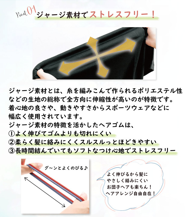 楽天市場】＼買物マラソン＆本日5の付く日P大幅アップ！／ ヘアゴム8