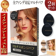 ＼買物マラソン限定特価＆Pアップ！／＼★ anan掲載 ★／ 【ECモール1位獲得！】＼メイクのプロが監修 ／…