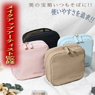 ＼今だけ買物マラソン限定価格！／ ＼★ anan掲載 ★／ 高評価★4.68【メイクのプロが 使いやすさを追求…