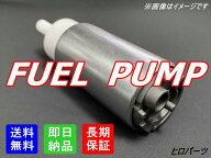6ヶ月保証　ラシーン　RFNB14　RHNB14　フューエルポンプ　燃料ポンプ　17040-60Y00　17042-60Y0A