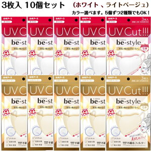 3×10Zbg UVJbg}XN zCg Cgx[W Ăh~ O A[X r[X^C