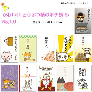 킢 ǂԂ̃|` 5 yz65×100mm |` jV Ck lR EV N} p_ u^ ʂ