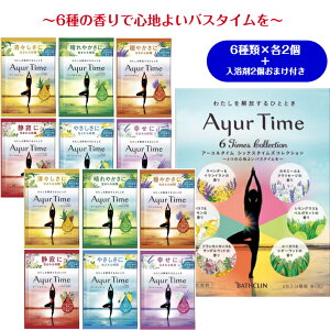 A[^C oX\g 6̍×e2Zbg  2܂t v14Zbg oXN Ayur Time VbNX^CYRNV