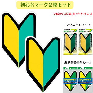 S҃}[N 2Zbg \Ă͂ SdCV[^Cv or }Olbg^Cv